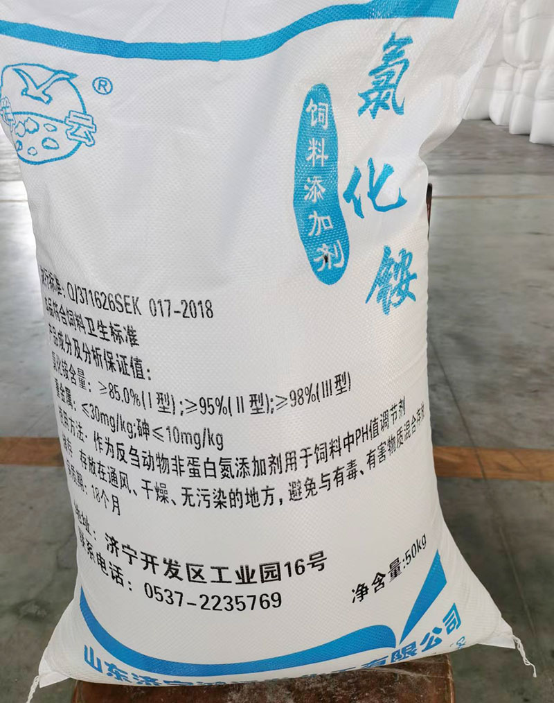 飼料專用草莓视频下载地址